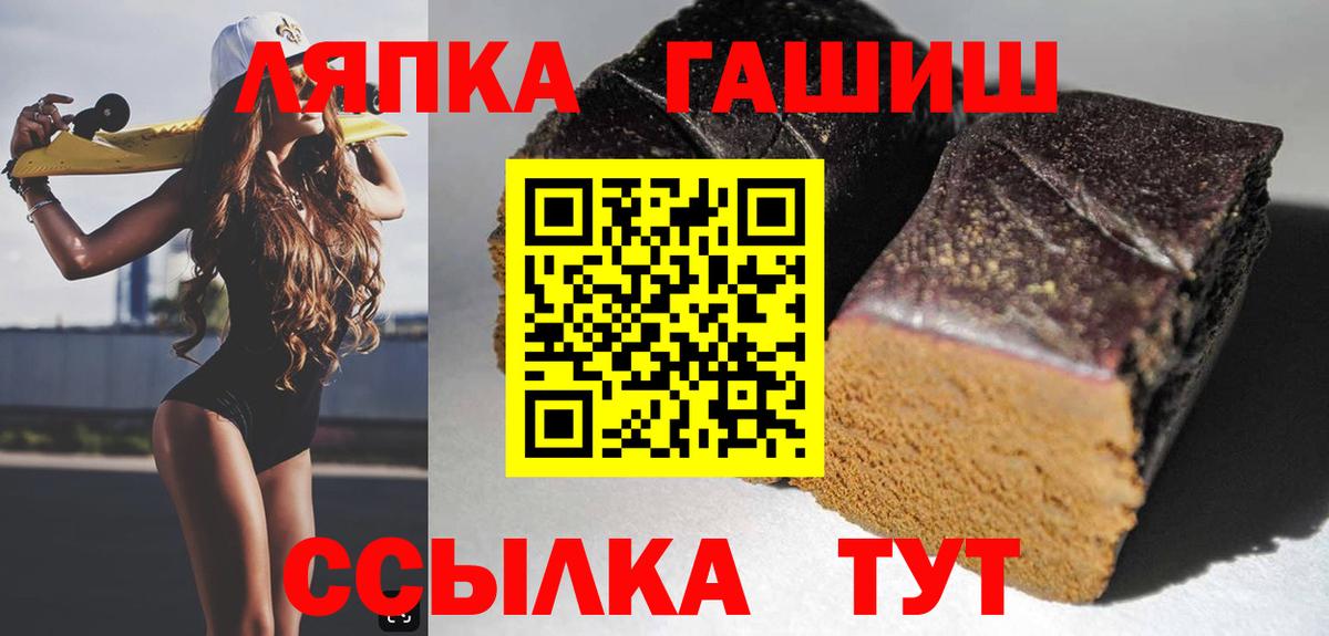 ГАШИШ убойный Ноябрьск