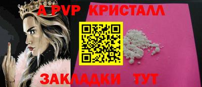 ешки Тверь