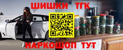 каннабис Татарск