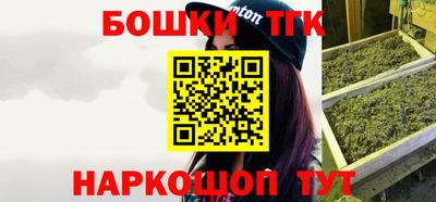 каннабис Татарск