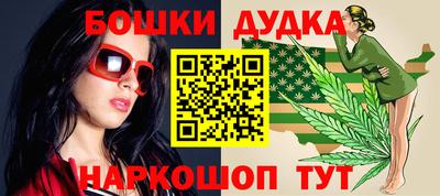 каннабис Татарск