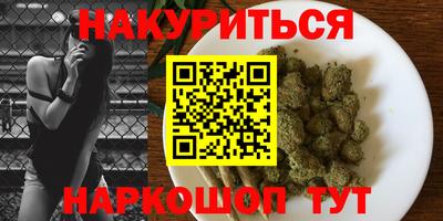 каннабис Татарск