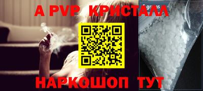 каннабис Татарск