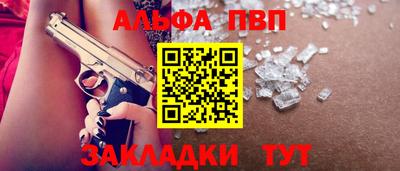 каннабис Татарск