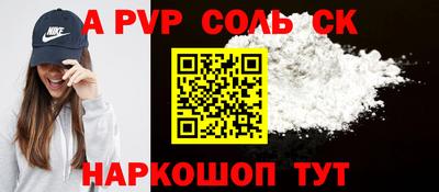 ешки Тверь