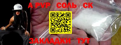 ешки Тверь
