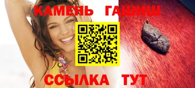 каннабис Татарск