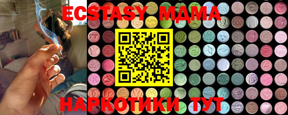 MDMA VHQ Ноябрьск
