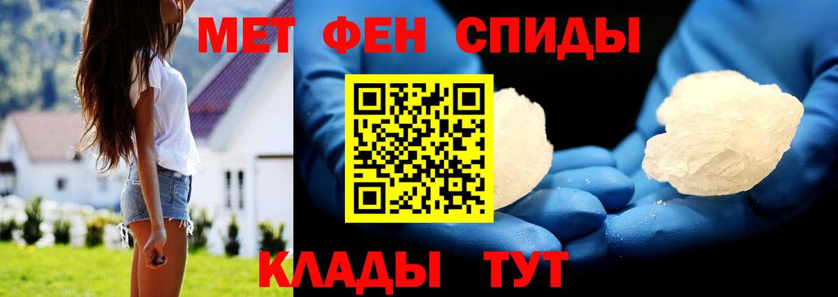 Метамфетамин пудра  Вход с VPN  Метамфетамин пудра  Ноябрьск 