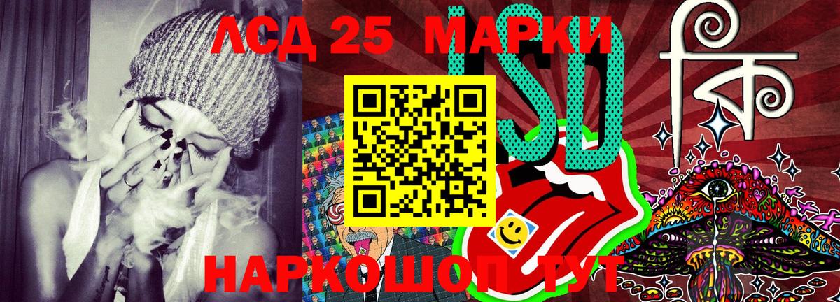 Наркотические марки  Марки NBOMe 1500мкг  Вход с VPN  Ноябрьск 