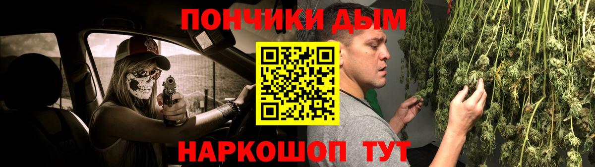 Шишки марихуана тримм  Конопля VHQ  Ноябрьск  Шишки марихуана Amnesia  Вход с VPN 